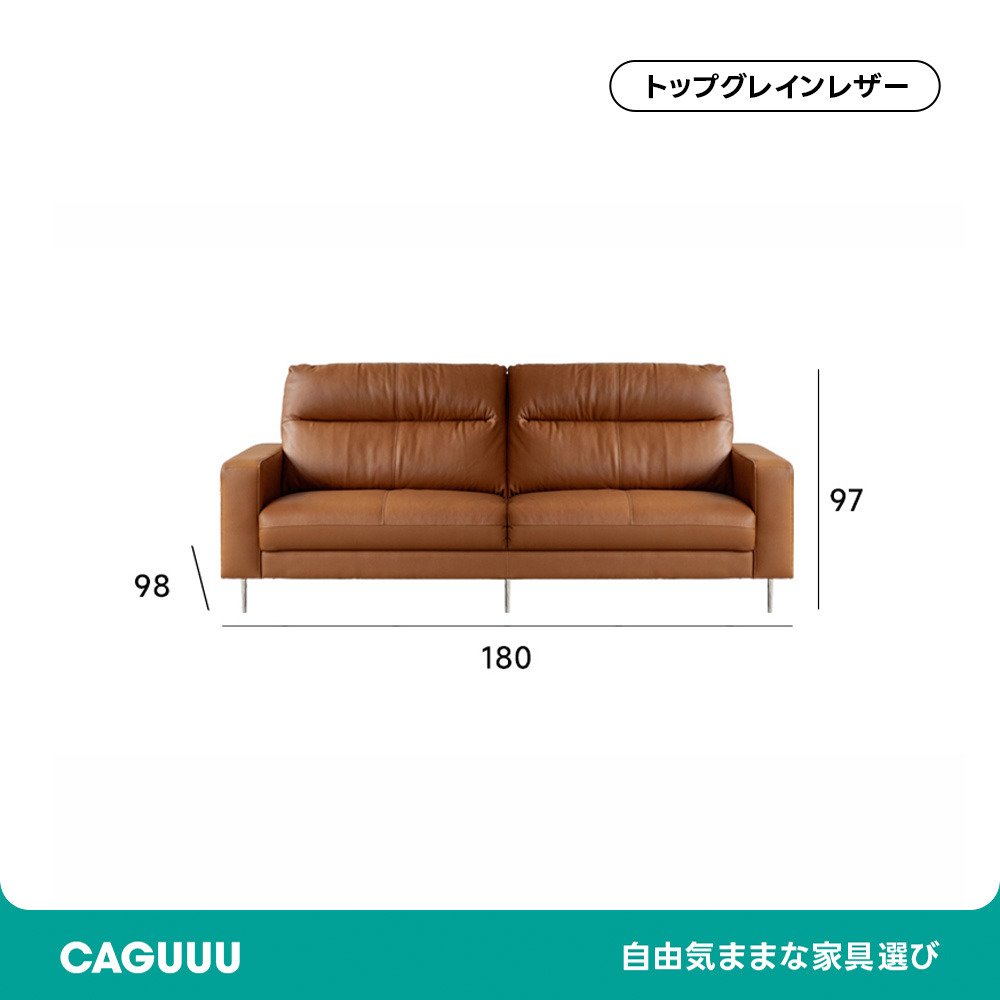 モダンブラウンレザーソファ | 肌馴染みのよい艶で大人のくつろぎ – CAGUUU