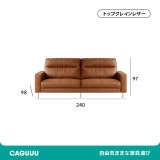 モダンブラウンレザーソファ
