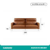 モダンブラウンレザーソファ