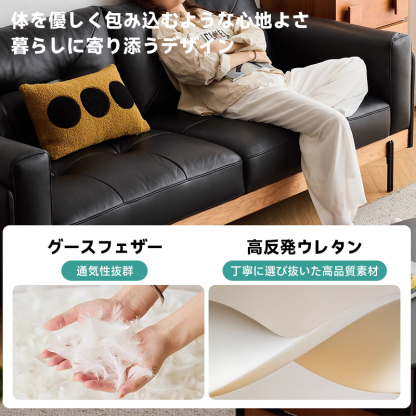 レザースタイルブラックソファ