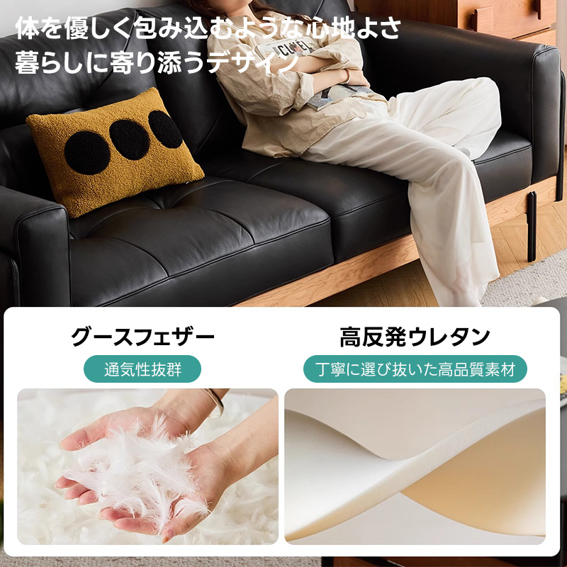 ソファー 約幅116cm ブラック 低反発 ウレタン 脚付き レザースタイルブラックソファ | 高級感漂うブラックレザー調デザイン
