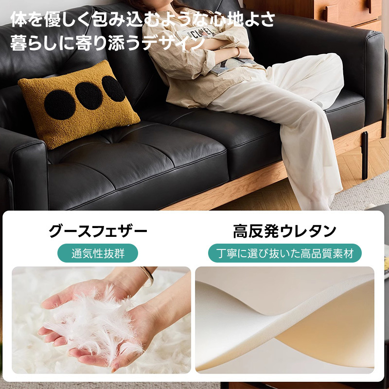 レザースタイルブラックソファ