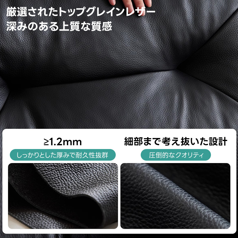 レザースタイルブラックソファ