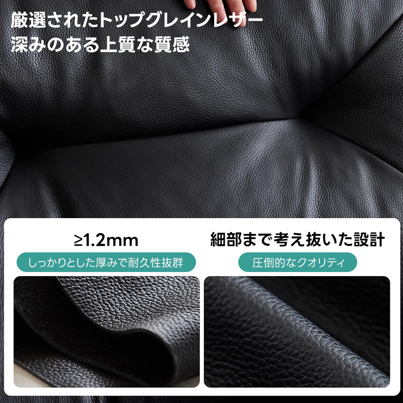 レザースタイルブラックソファ