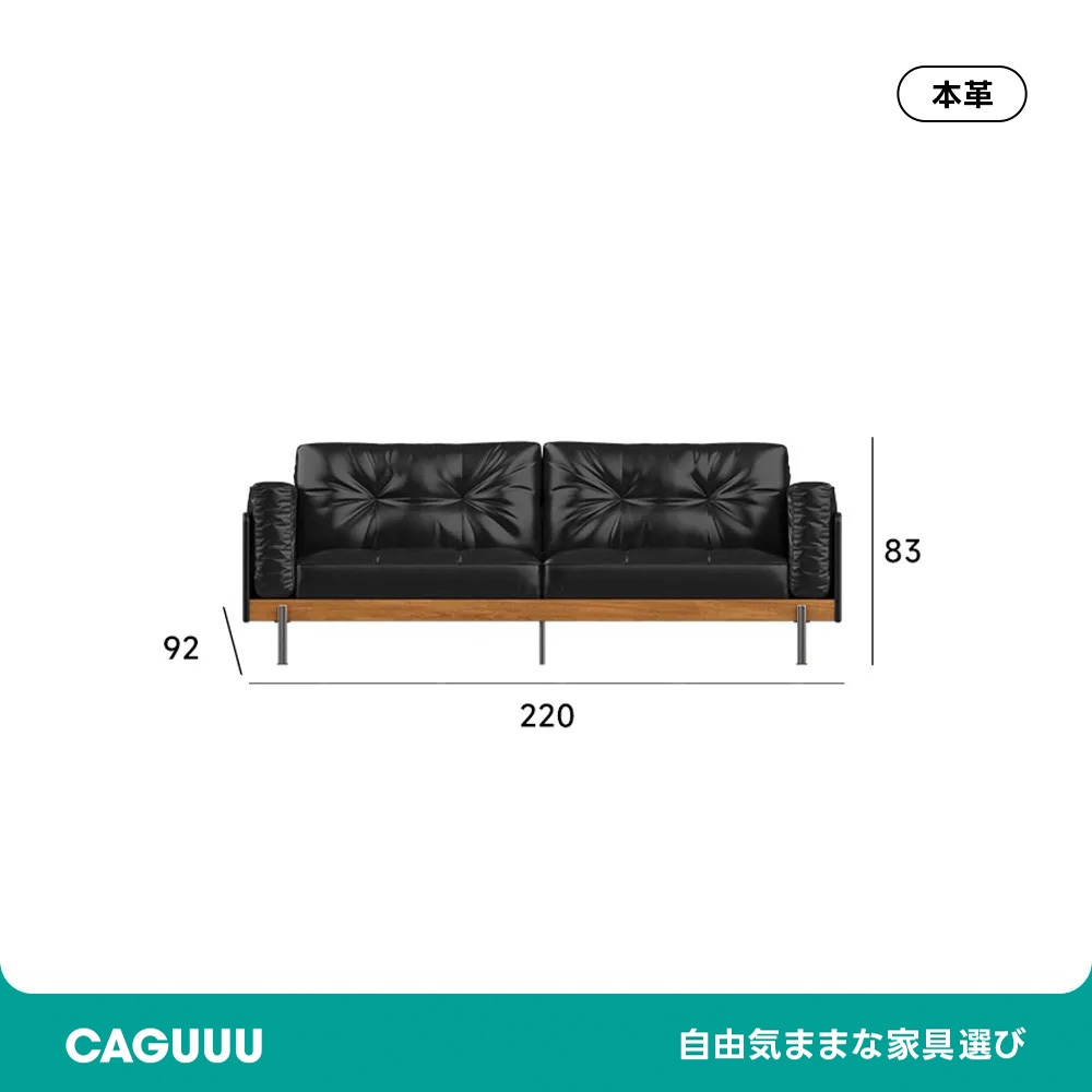 レザースタイルブラックソファ