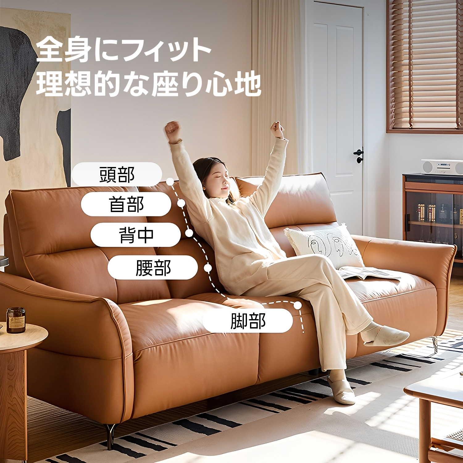 イタリアンレザーシートソファ