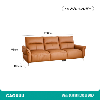 イタリアンレザーシートソファ