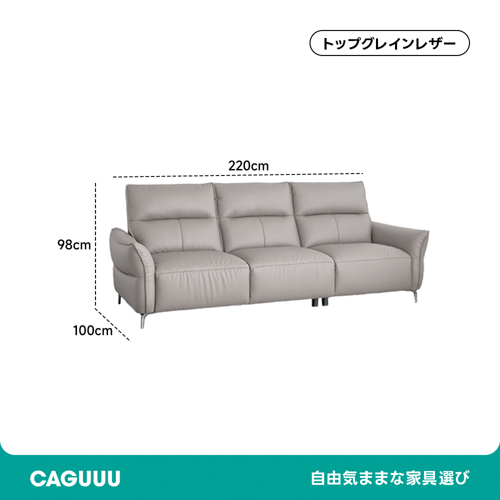 イタリアンレザーシートソファ