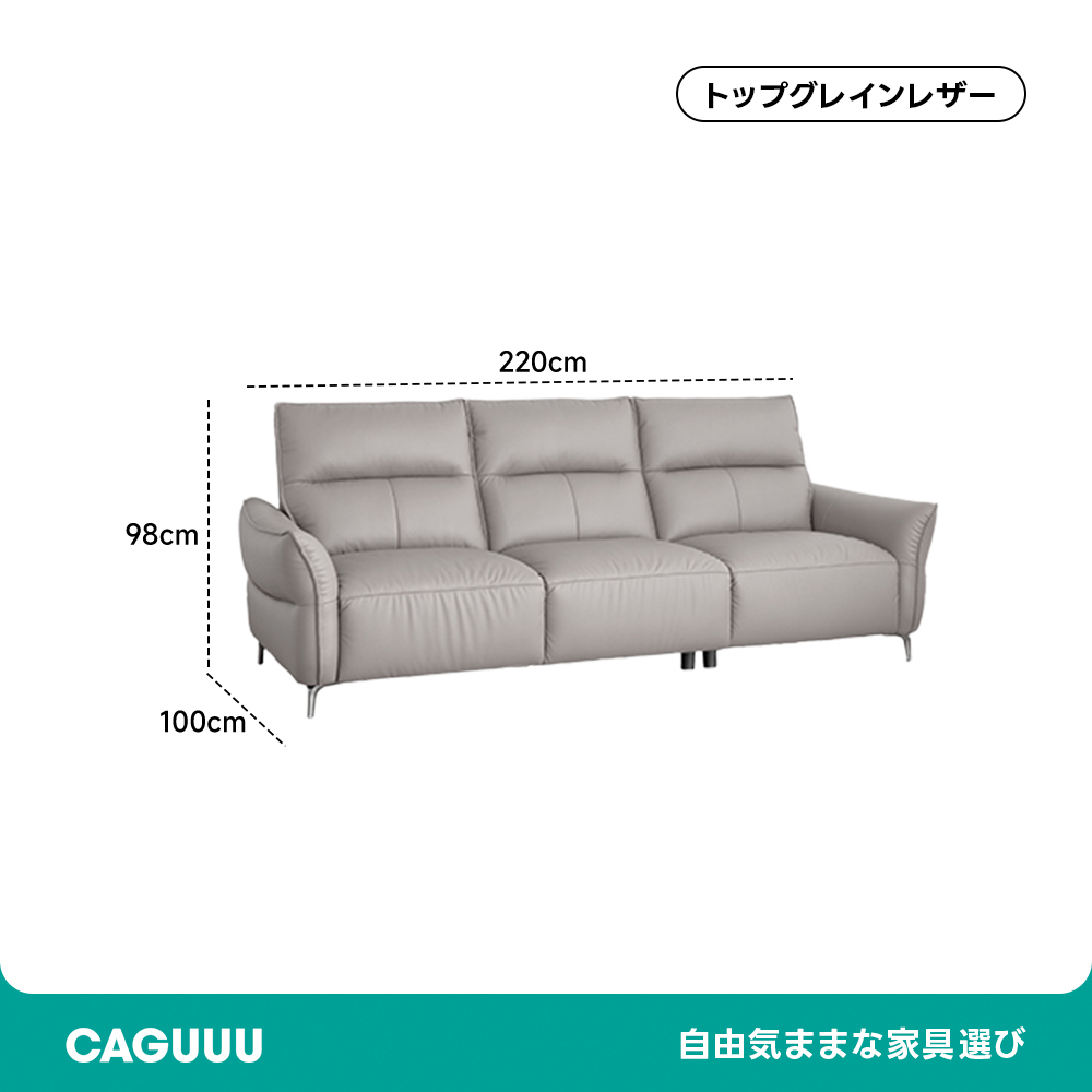 イタリアンレザーシートソファ | しっとりと馴染む本格レザーの座り心地