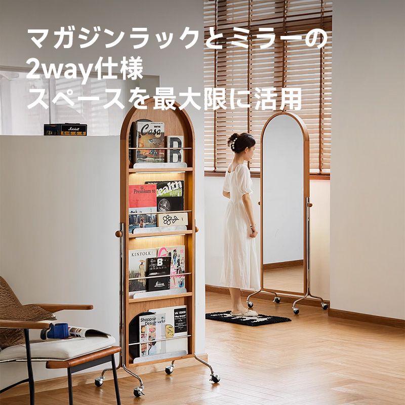 姿見・スタンドミラー – CAGUUU 姿見・スタンドミラー – CAGUUU