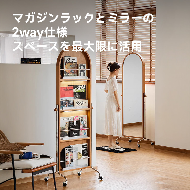 Woody Prime Cherry マガジンラック付きスタンドミラー