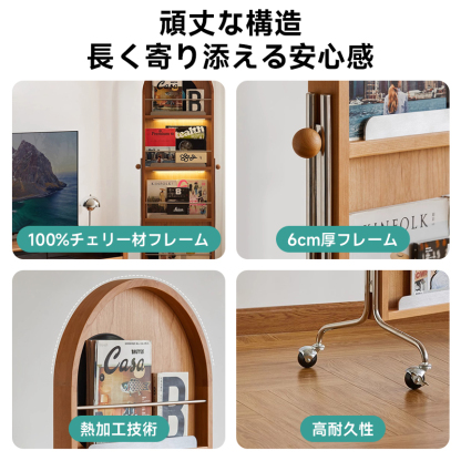 チェリー材 マガジンラック付きスタンドミラー