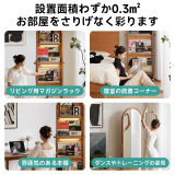 チェリー材 マガジンラック付きスタンドミラー