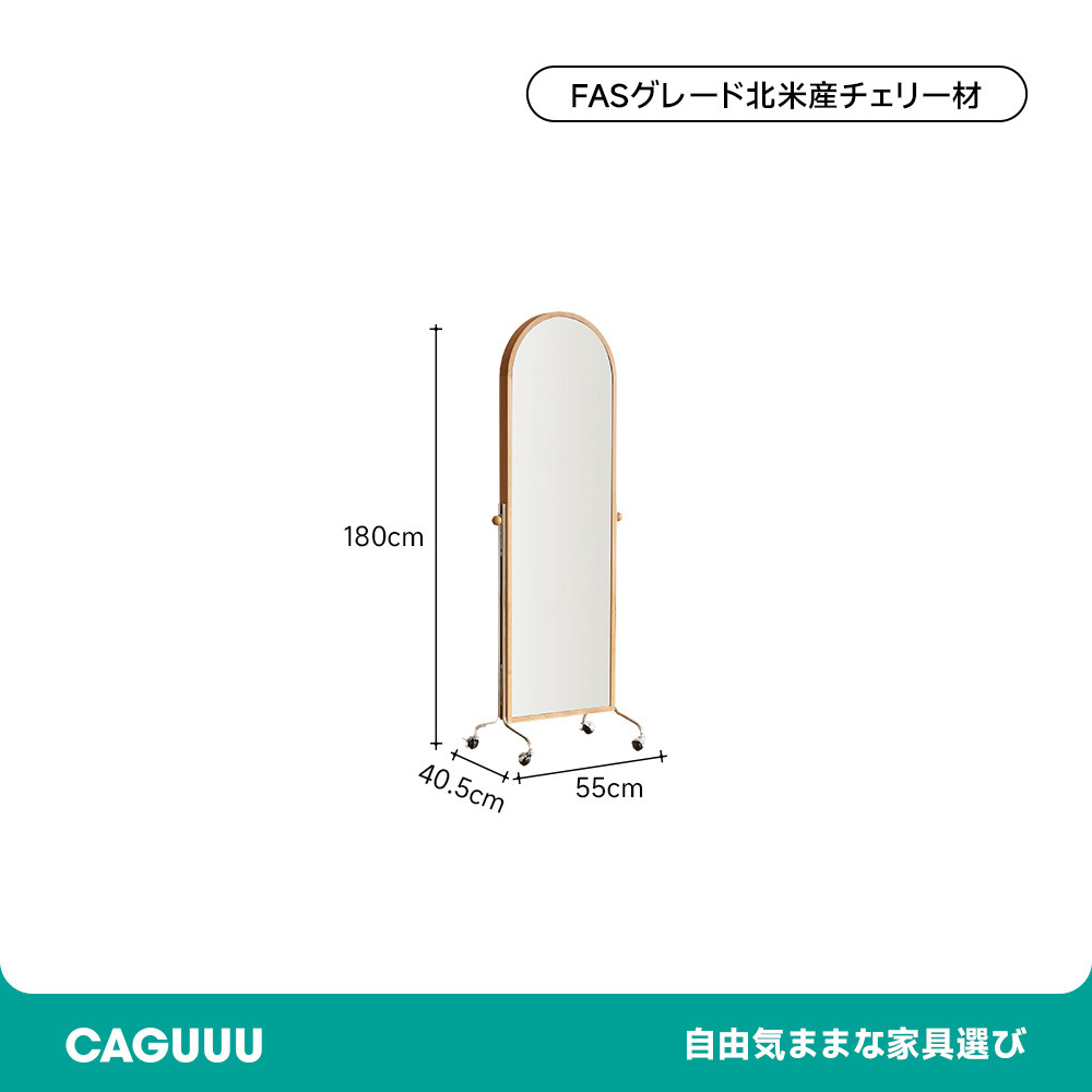 Woody Prime Cherry マガジンラック付きスタンドミラー 姿見 省 スペース 省 スペース 姿見 チェリー材
