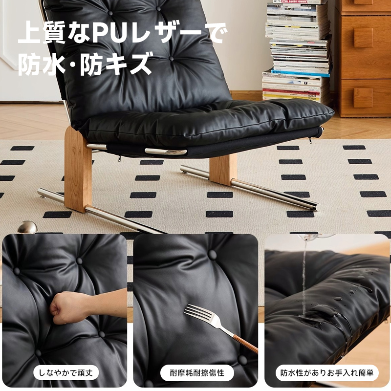 レトロレザーソファチェア