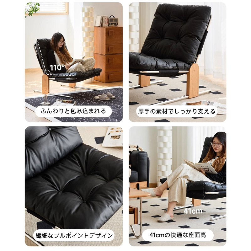 レトロレザーソファチェア | リクライニング機能で贅沢なくつろぎ時間