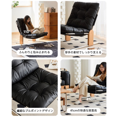 レトロレザーソファチェア