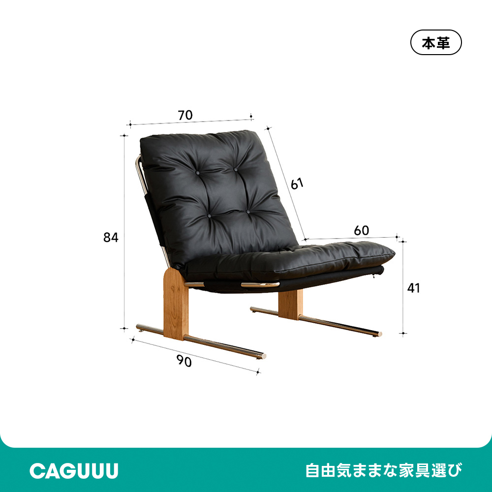 レトロレザーソファチェア