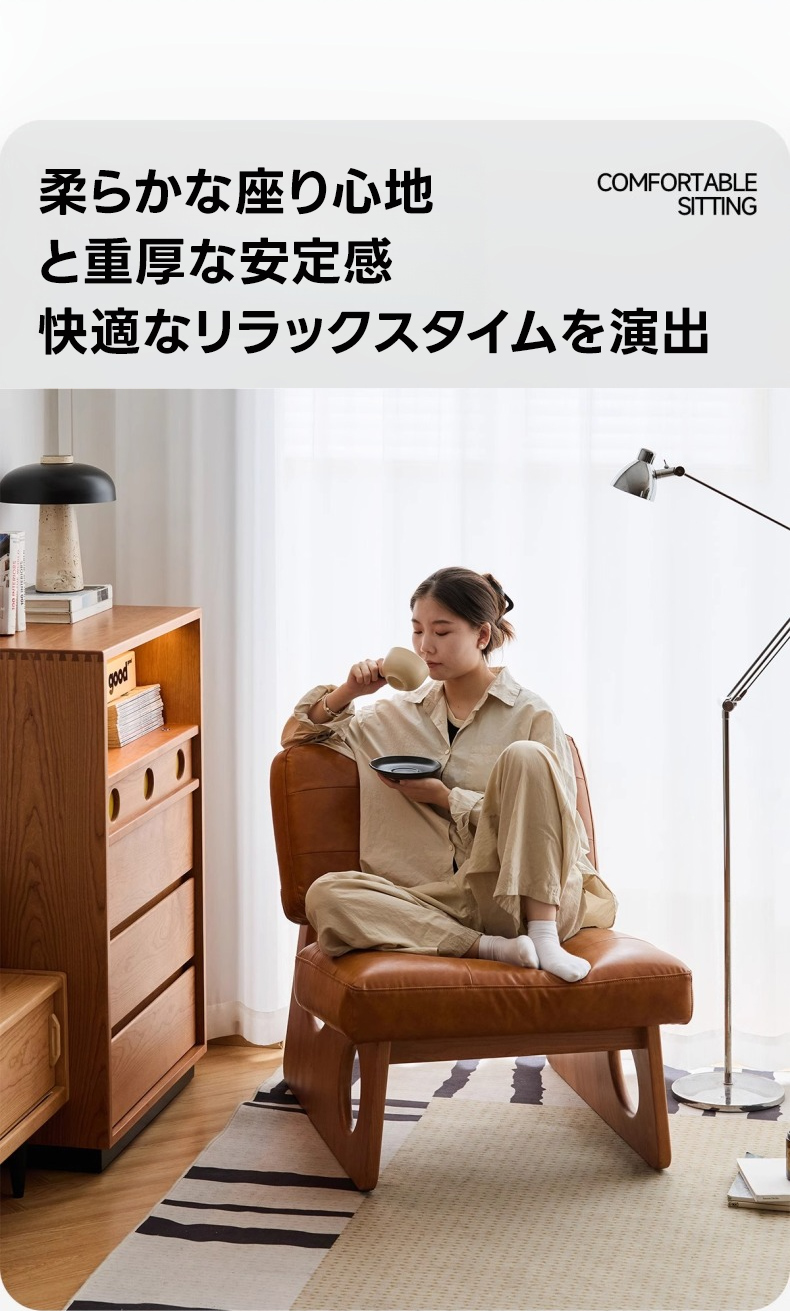 シリコンレザーソファチェア – CAGUUU