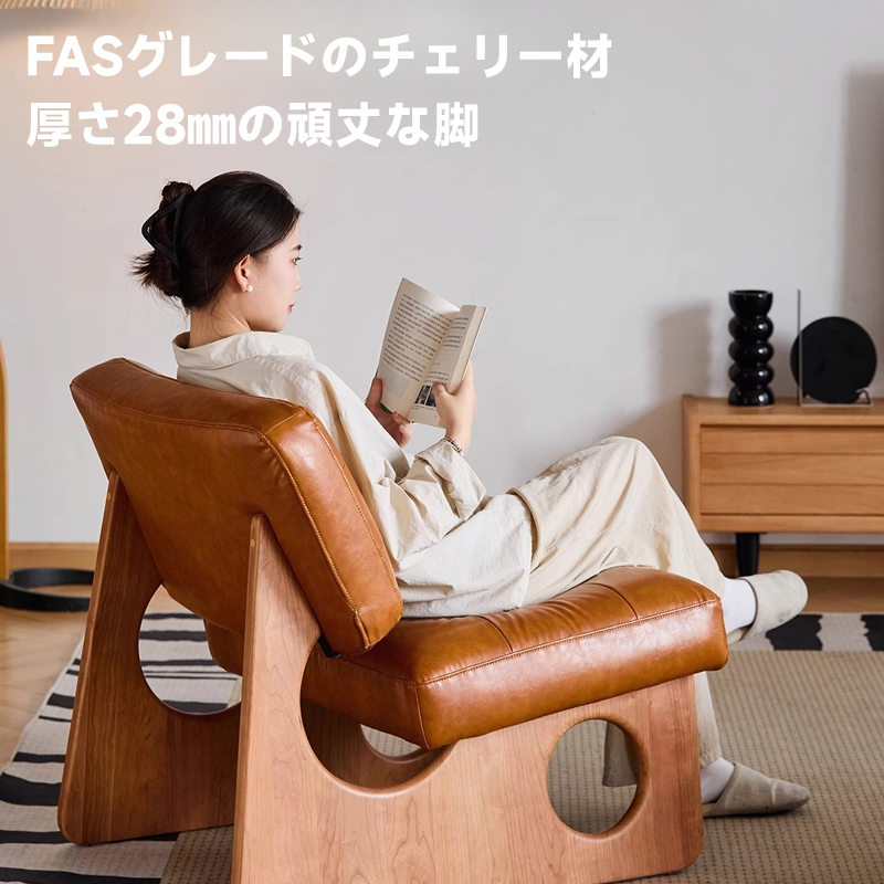 シリコンレザーソファチェア