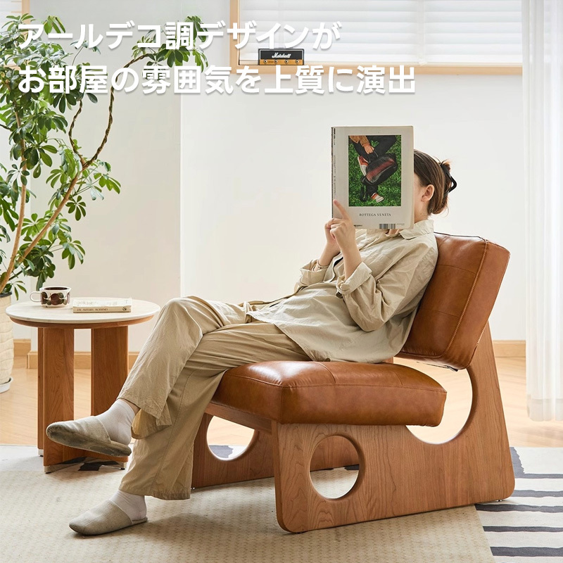 シリコンレザーソファチェア