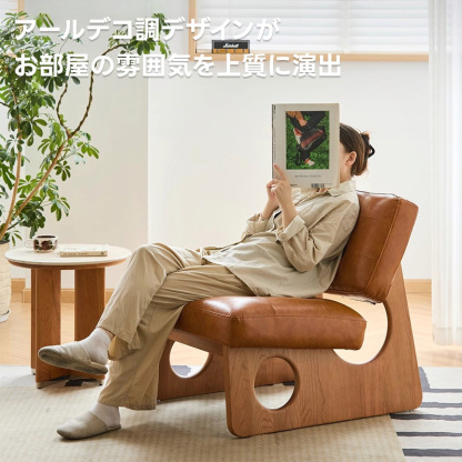 シリコンレザーソファチェア