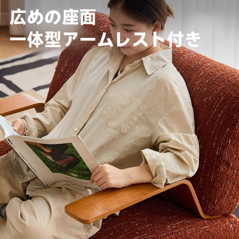回転式リラックスチエア