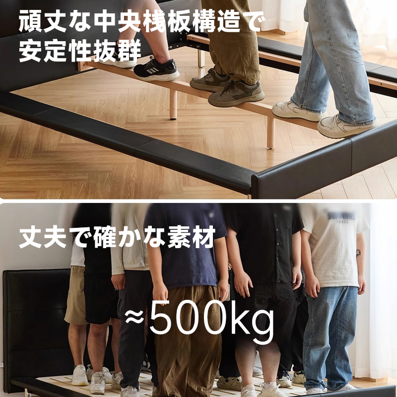 ブラックレザーベッド