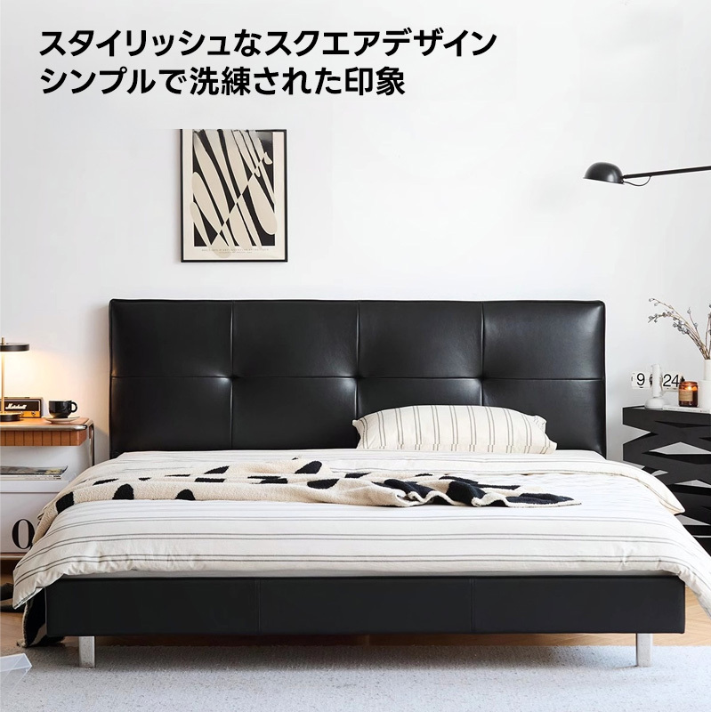 ブラックレザーベッド