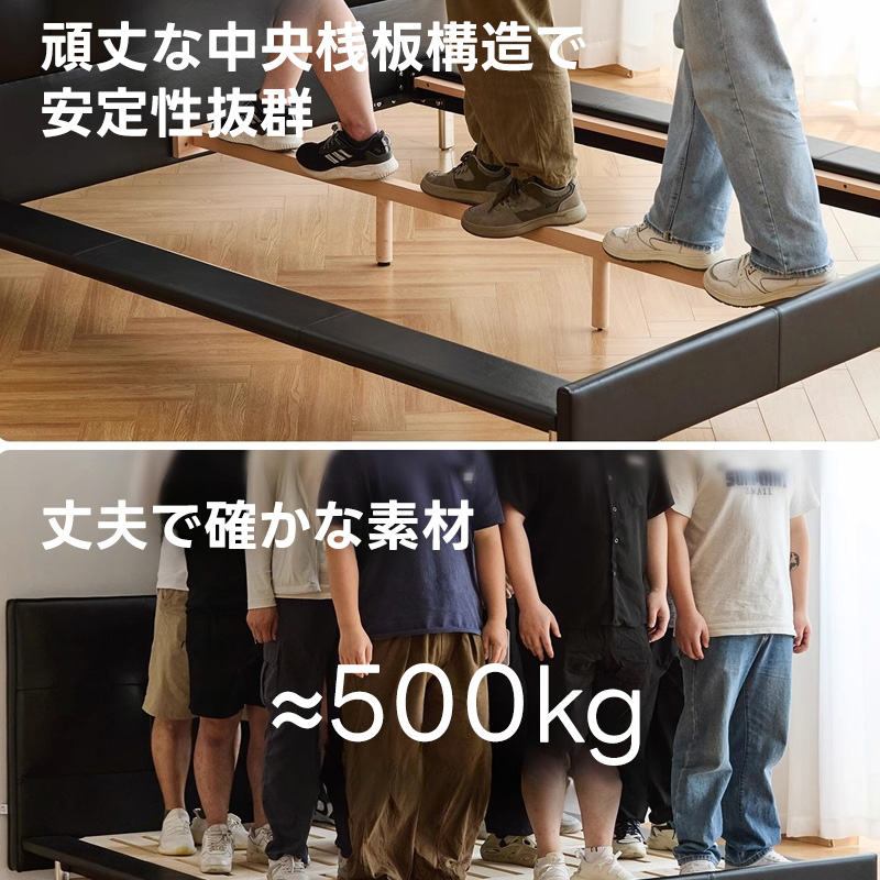 ブラックレザーベッド