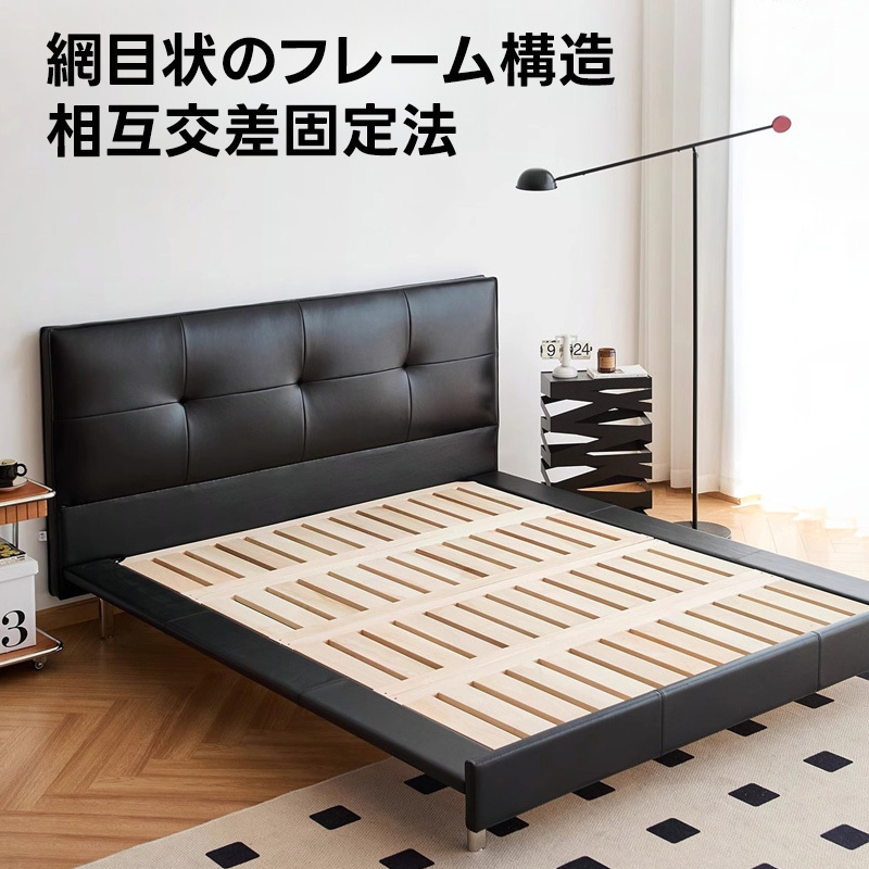 ブラックレザーベッド