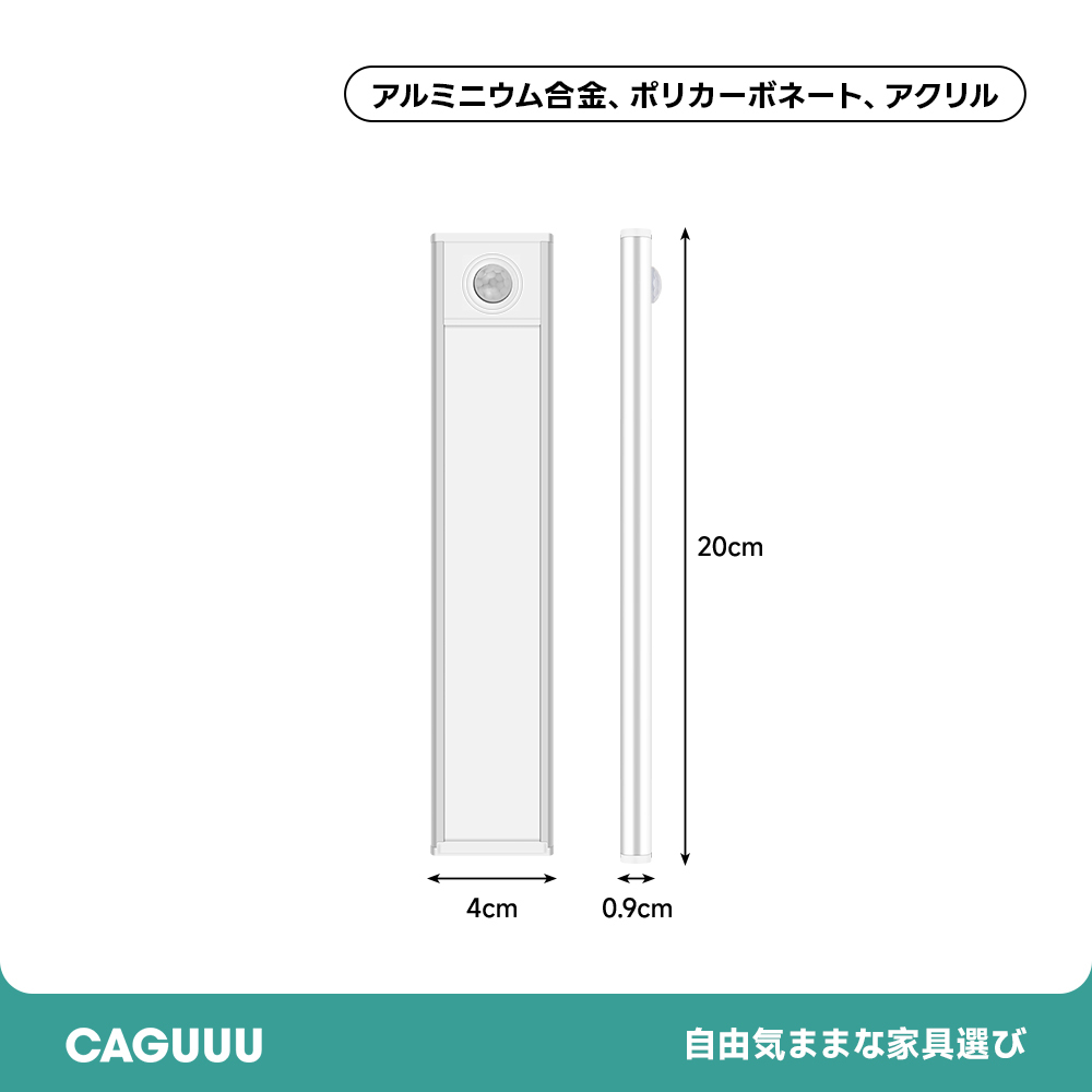 コードレス超薄型センサーライト | 自然光に近い明るさで必要な場所に手軽に設置