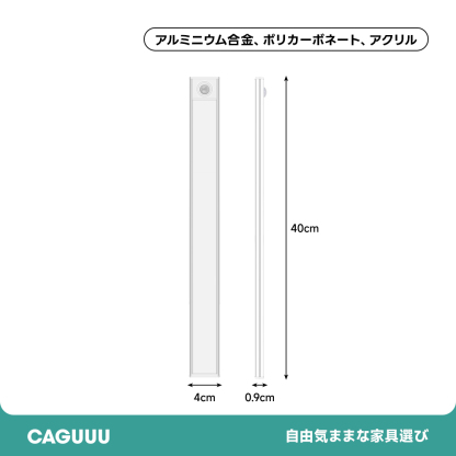 コードレス超薄型センサーライト