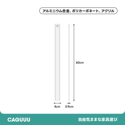 コードレス超薄型センサーライト