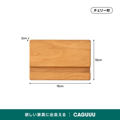 Woody Prime Cherry 天然木スマホスタンド【高級天然チェリー材