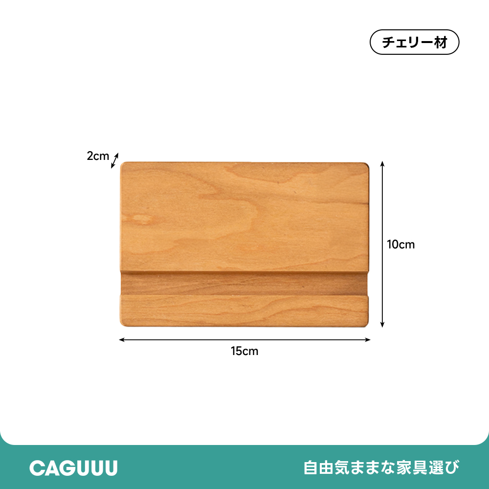 Woody Prime Cherry 天然木スマホスタンド