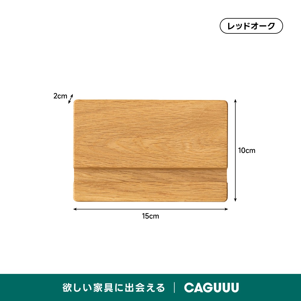 Woody Prime Cherry 天然木スマホスタンド【高級天然チェリー材