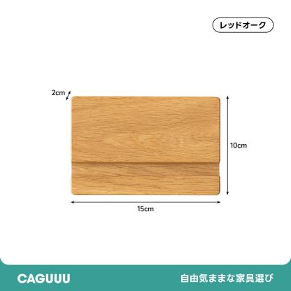 Woody Prime Cherry 天然木スマホスタンド