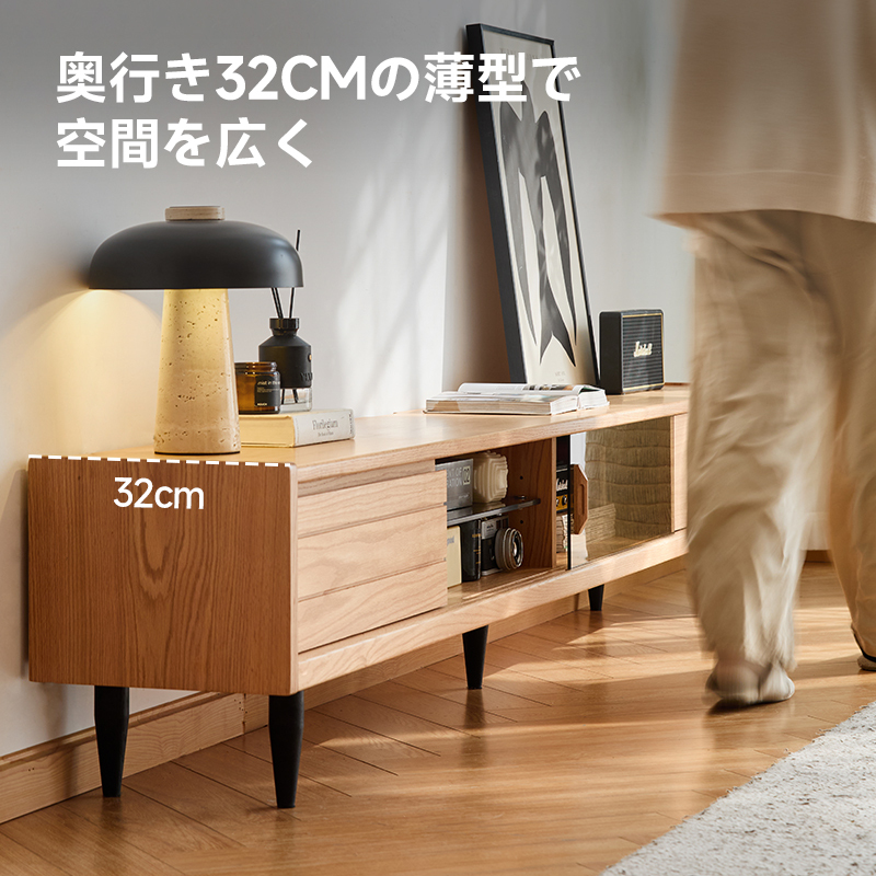 オーク材 薄型TVボード