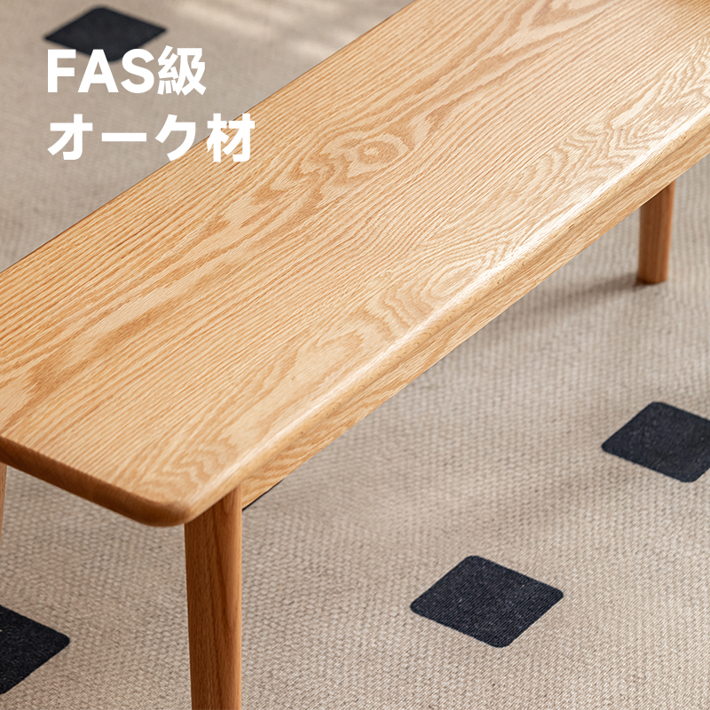 チェリー材 木製ナチュナルロングベンチ