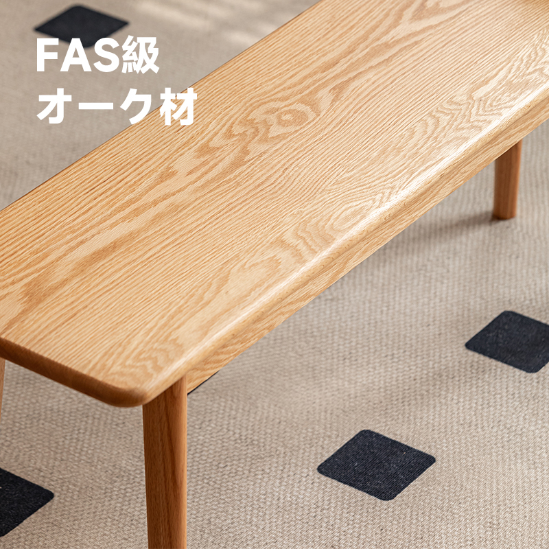 チェリー材 木製ナチュナルロングベンチ