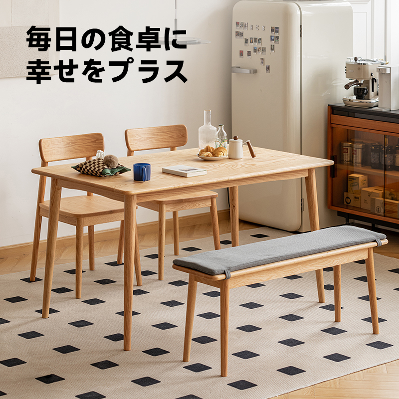 オーク材 ダイニングテーブル