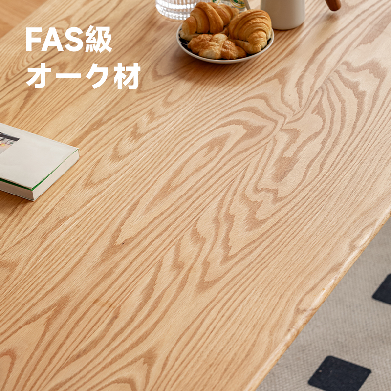 オーク材 ダイニングテーブル