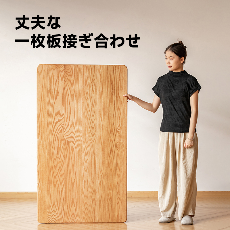 オーク材 ダイニングテーブル
