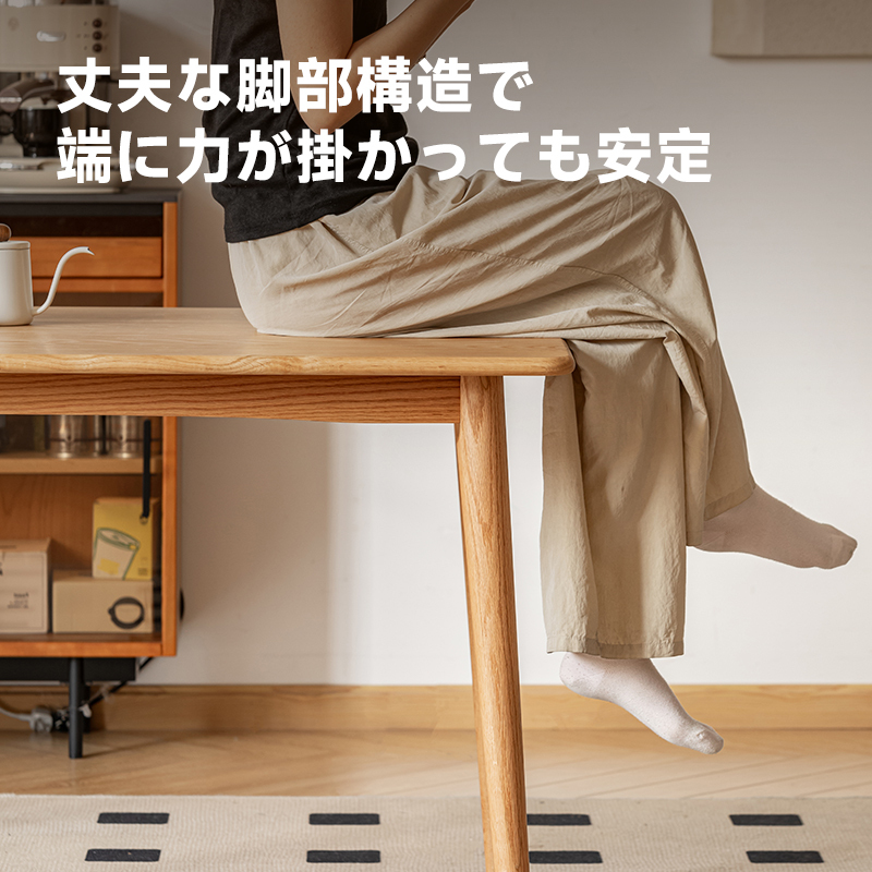 オーク材 ダイニングテーブル