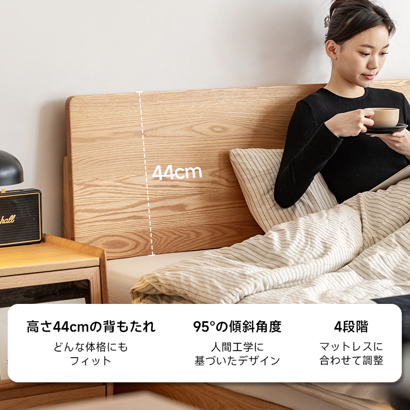 オーク材 シンプルベッド