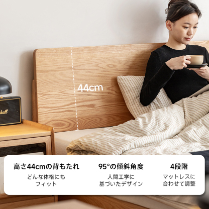 オーク材 シンプルベッド