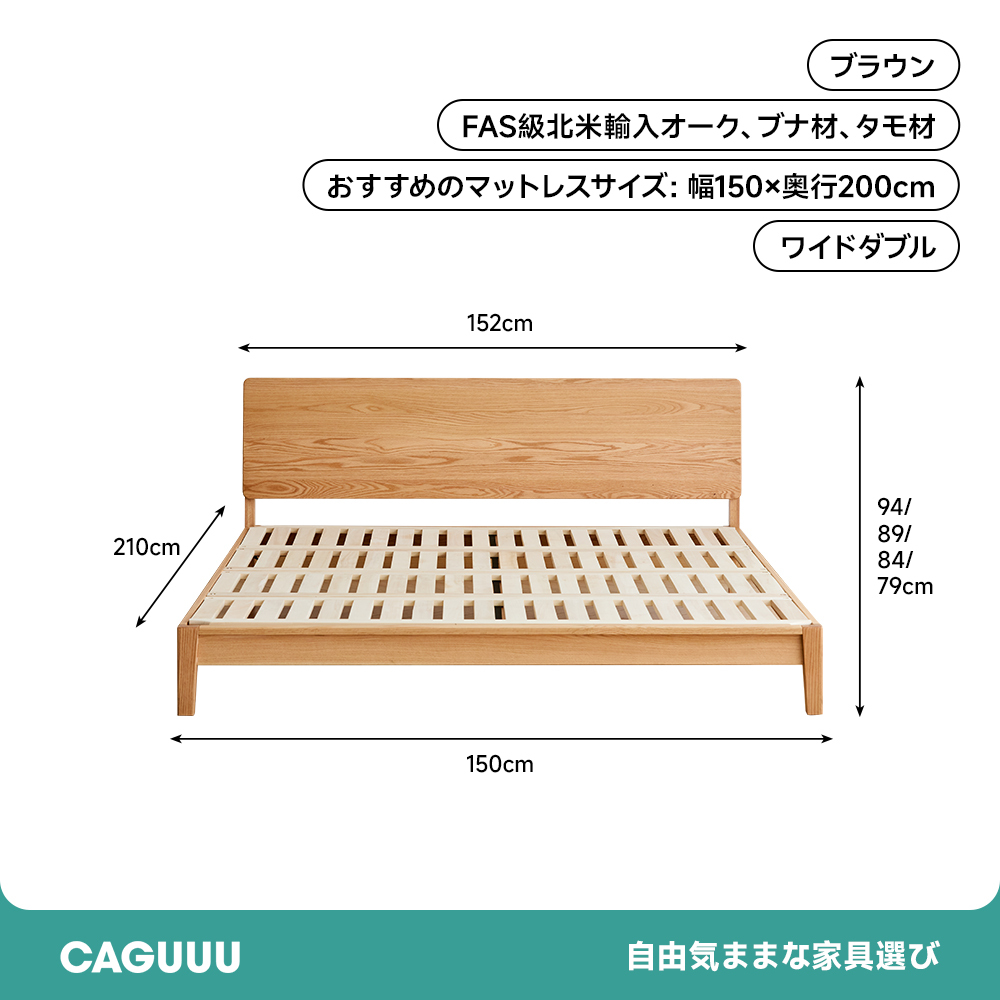 オーク材 シンプルベッド