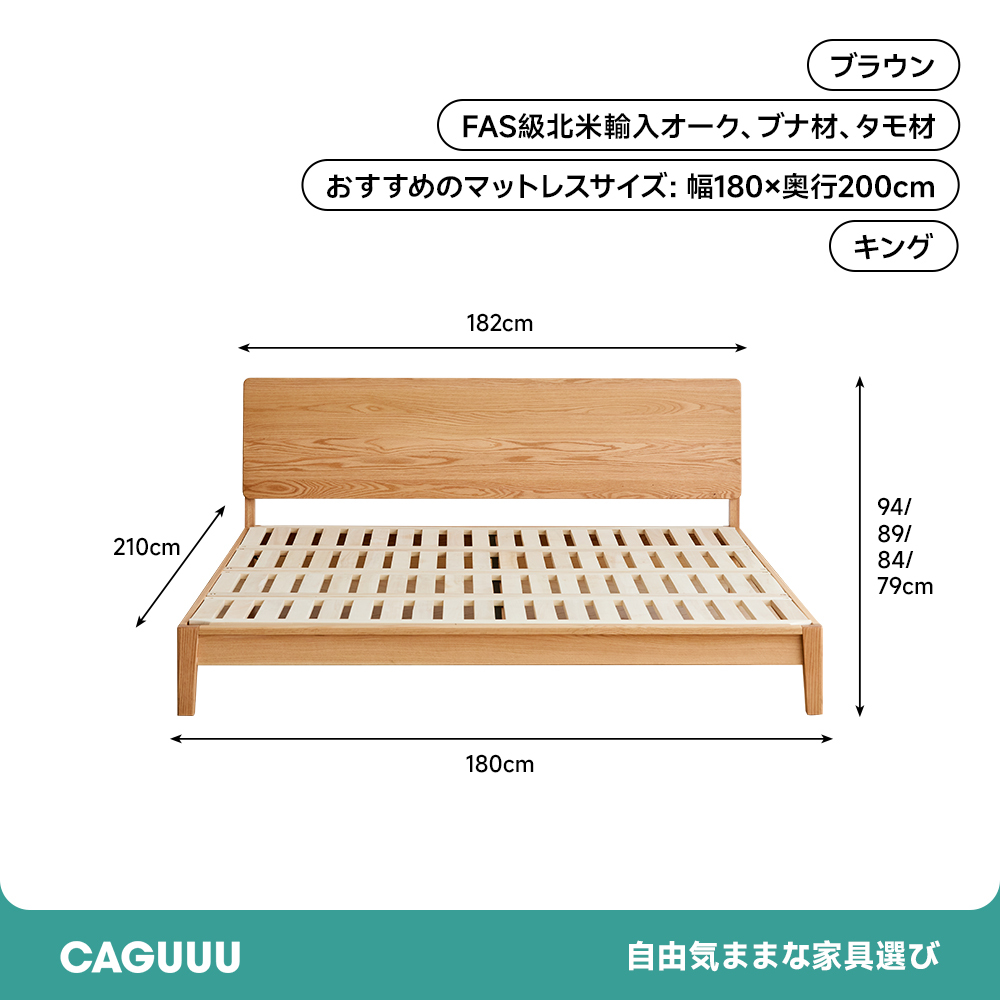 オーク材 シンプルベッド