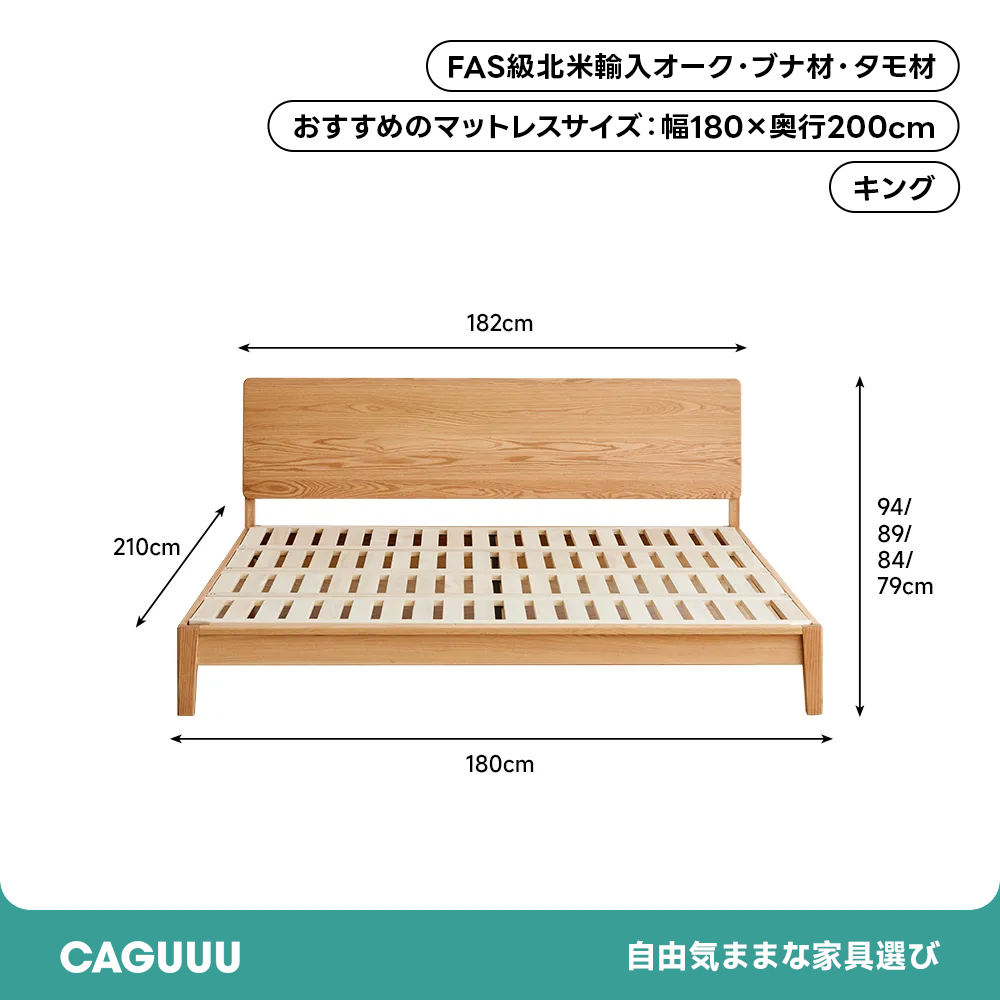 Woody Prime Oak シンプルベッド